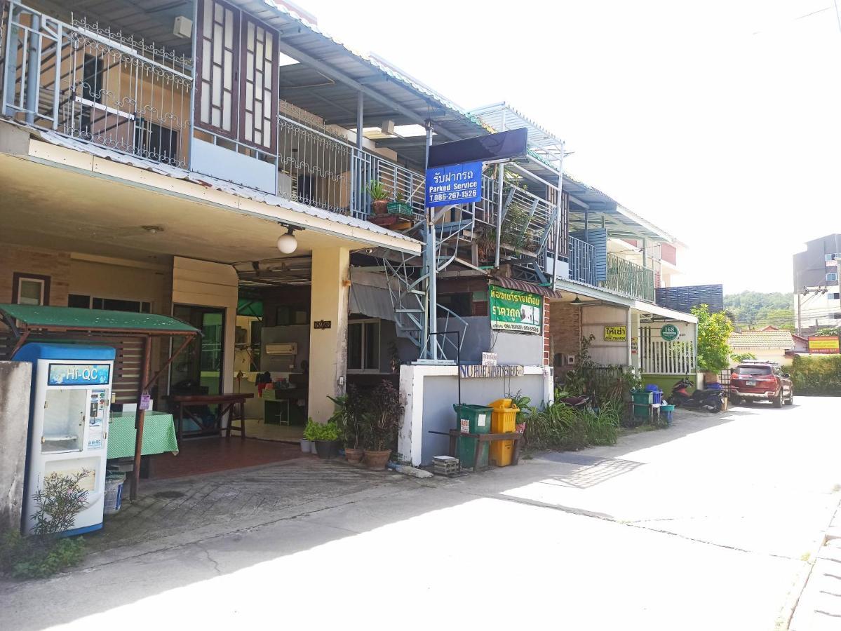 Bed and Breakfast Nu Phuket Airport Resident 1 Nai Yang Beach Exterior foto